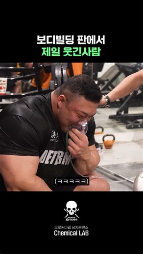 The funniest person in the bodybuilding scene right now