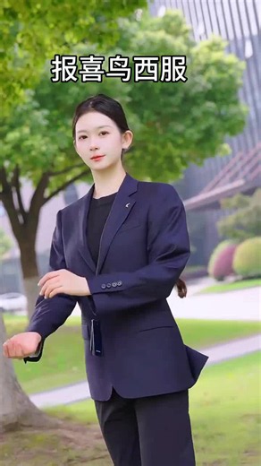 报喜鸟西服男装（单上衣）【羊毛抗皱】商务正装易打理西装外套男西服
