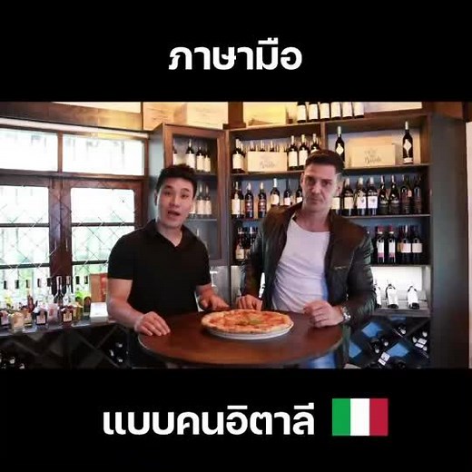 Italian Hand Gestures: Understanding the Language of Hand Signs in Italy 🇮🇹