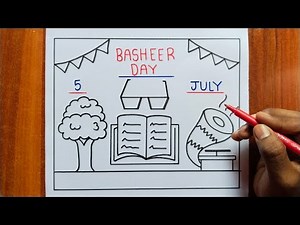 Basheer Dinam Poster Drawing Malayalam Easy / Basheer Day Poster Easy / Basheer Dinam Drawing