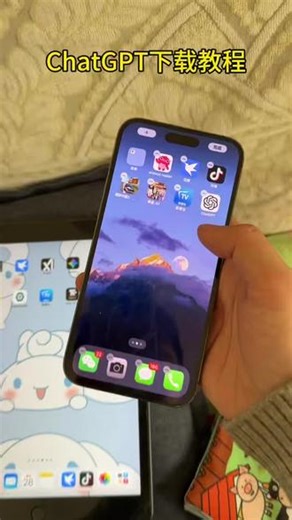 《皮皮猫的》最新版本ChatGpt安装教程，iOS怎么下载ChatGPT5#chatgpt#gpt5#gpt5发布#ChatGPT手机版#iphone小技巧
