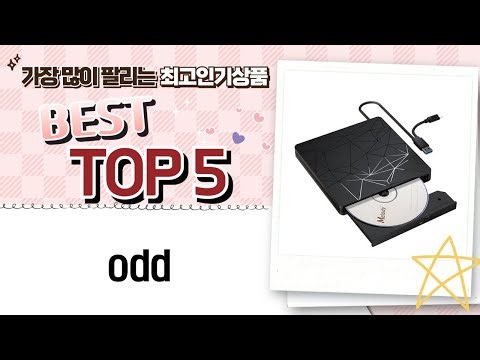 닌텐도 스위치 스포츠도 OK! 외장 ODD 5종 비교 (GP62, 림스테일, KP99, ED01)
