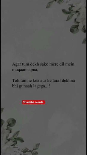 Very Sad Song status 😥 Broken Heart 💔 WhatsApp Status Video 😥 Breakup Song Hindi 💔😭 Shadabs words