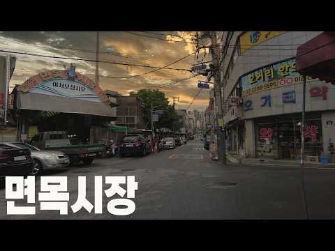 SEOUL : 중앙구 면목동 면목시장의 7월 풍경.