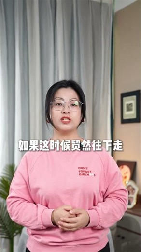 Escalator Suddenly Stops? Here's What NOT to Do