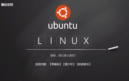 ubuntu 20.04 设置 ssh server