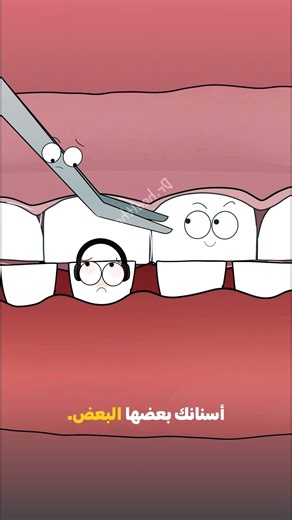 Why do you grind your teeth while sleeping? 🦷