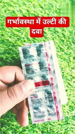 vomiford 4 MD, how to use ondansetron tablet,