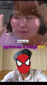 my first day of college 😂😅 #funny #memes #comedy #ytshorts #trendingreel | sameer clips