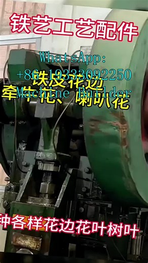 Beginner's Guide to Stamping Machines, Stamping Machine Manufacturers