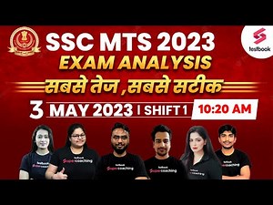 SSC MTS Analysis 2023 | 3 May 2023 Shift 1 | SSC MTS Exam Analysis 2023 | SSC MTS Paper Review 2023
