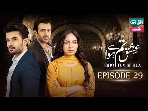 Ishq Tumse Hua Episode 29 | Fahad Sheikh, Sukaina Khan, Hassan Ahmed | Green Lamhay | #greentv