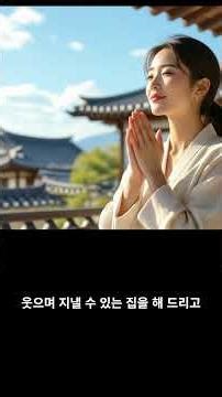 "감사기도" "엄마와 함께한 예배, 함께한 밥상, 그리고 제 꿈을 올려드리는 기도"