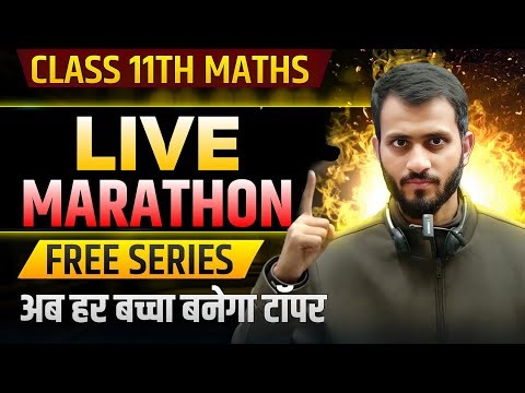 Live Marathon Class 11 Maths Boards Exam 2025-26| 11 Pyq | PYQs Solution Class 11 Maths @munilsir