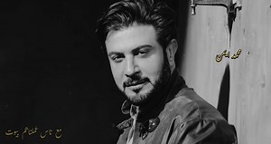 9.6K views · 143 reactions | Majid El Muhandis releases a special new song ..勇 | Mohamed Ayman | Facebook