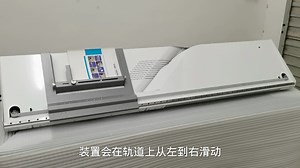 全自动翻页扫描仪、书刊扫描仪、案卷扫描仪