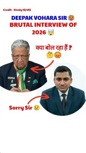 UPSC Interview🤯 2026 RANK - 04 Raghav Jhunjhunwala Study IQ IAS #upsc #ias #ips