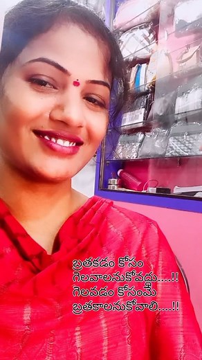 Anu Anusha on Reels