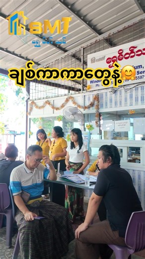 ချစ်ကာကာ တွေကြောင့် နေပူတာ တွေတောင် မေ့သွားတယ်🤗 #upvc