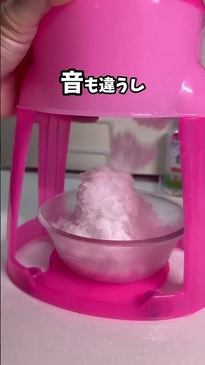 Just add sugar🍧 Make your homemade shaved ice fluffy✨
