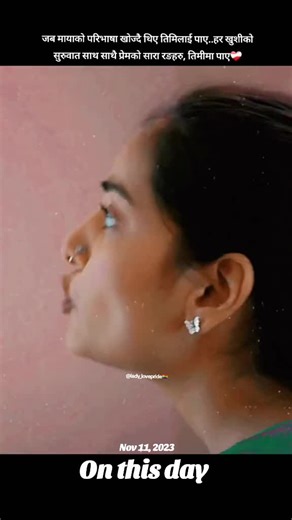 Celebrating Love on November 11, 2023