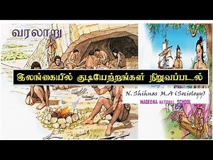 History, grade-6, unit -4