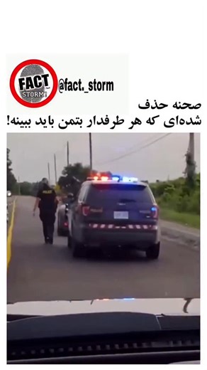 ‎♠️طوفان فکت-علمی/دانستنی/تکنولوژی‎ on Instagram‎: "یه صحنه حذف شده از فیلم بتمن که خیلی باحال و خنده‌داره! 😎 حتی قهرمانهم وقتی می‌خواد برگرده خونه، یه مشکل ساده داره: گرفتن تاکسی! 🚕 این وید...یو یادمون میندازه که قهرمان‌ها هم زندگی عادی دارن و همیشه همه چیز جدی نیست! 😅 💬 کا......منت بذار «😂 بتمن واقعی!» اگه عاشق این طنز هستی! ❤️ ذ.....خیره کن تا دوباره ببینی و بخندی! 👥 برای دوستی که باید این صحنه خنده‌دار رو ببینه، بف...رست! Fact._storm | Humor. Memes. Fun. 🃏🦇 - @Fact._storm | طنز و میم