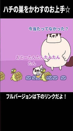 「もし全部やわらかかったら」 #shorts