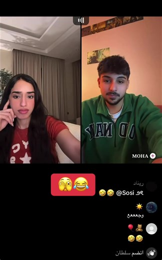 ‏#ريام #استفزاز #ضحك #اكسبلور #بحرين🇧🇭