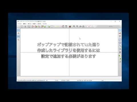 KiCadでのコンポーネントライブラリ新規作成方法