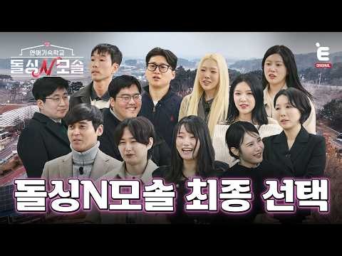❤️‍🩹EP.8 | Surely goodbye doesn't mean forever [Divorcees N First-timers] E Channel Airs Every Tu...