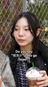 Traveling to Japan? Learn REAL Japanese with Kahn, a certified Japanese teacher🇯🇵 Bars / Restaurants / Trains / Daily conversations DM “JAPAN” to join the Intensive Japanese Course @nihongokahn #nihongo #japaneselanguage #kanji #learnjapanese