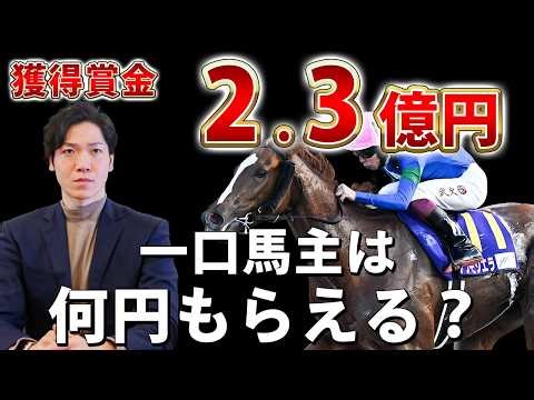 [Ammoshiela] A man with over 200 million yen in prize money has retired, so let's check the answer