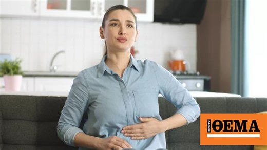 Ασφάλιση: Πώς καλύπτεται αυτή η συχνή επιπλοκή του στομάχου – Οι ευάλωτοι ασθενείς