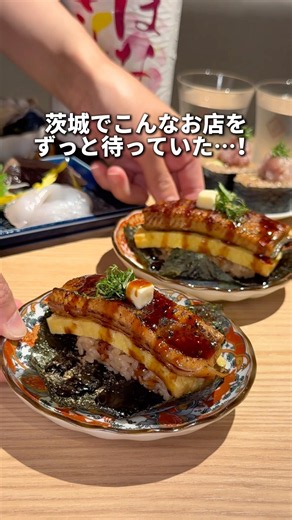 Ibaraki Gourmet: New Opening Just 1 Minute from Mito Station! Sushi & Oden Ninoya Mito Branch
