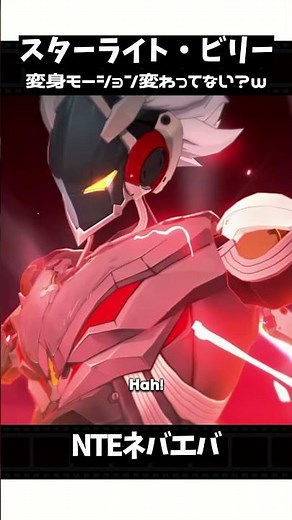 [Zen Zero] Everyone should watch this. Billy's transformation motion is out of this world.