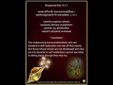 Bhagavad Gita Chapter 15 - Purushottama Yoga