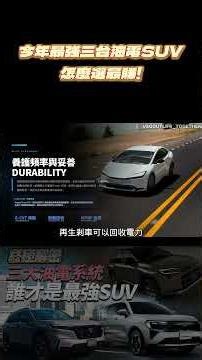 Pure electric cooling! A key factor in making hybrid electric vehicles more practical! #Let'sPlay...