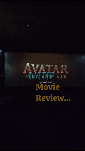 Avatar 3, movie review...#minivlog#avatar3#avatar#vlogs#eshwartalks