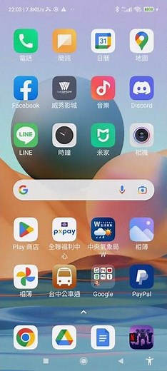 使用手機USB網路共用接電腦，網速更快更穩，別再傻傻用手機WIFI接電腦啦！以Android手機 + Windows電腦為例