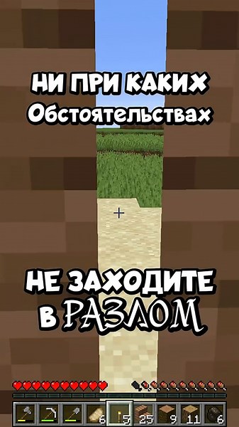 Майнкрафт Мод Дня от Ивуна! - №244 Dreamshift.