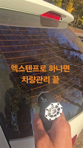차량용 청소기 초강력 무선 에어건 엑스텐프로
