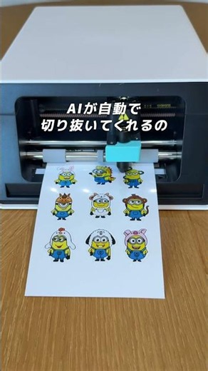 Turn your photos into stickers!? The Liene PixCut S1 auto-cutting photo sticker printer is a tota...