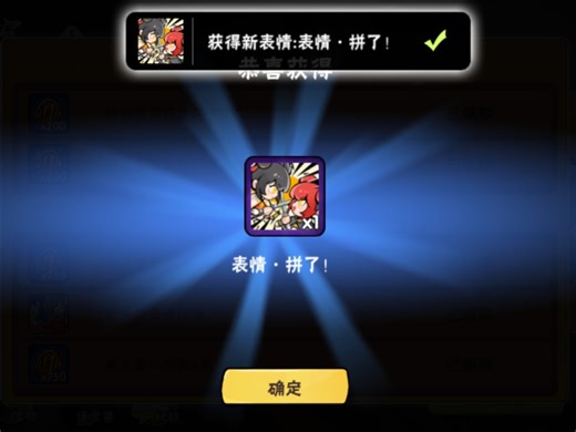 最后两小时，你能做什么？拼了！！🔥