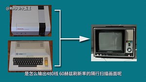 什么是240p分辨率？