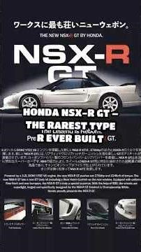 Honda NSX-R GT – The Rarest Type R Ever Built