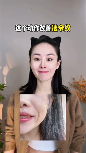 Unlock Beauty: Master File Name Translation