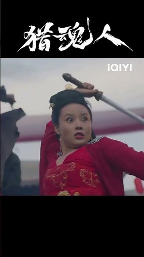 血色婚礼！新娘的复仇让全场震惊！ #猎魂人 #武侠 #古装