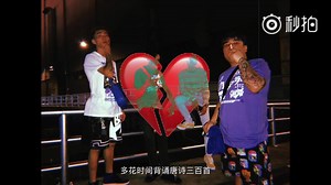 【2017年末BEEF - CDC vs. C-BLOCK】HIGHER BROTHERS DISS 四连发合集