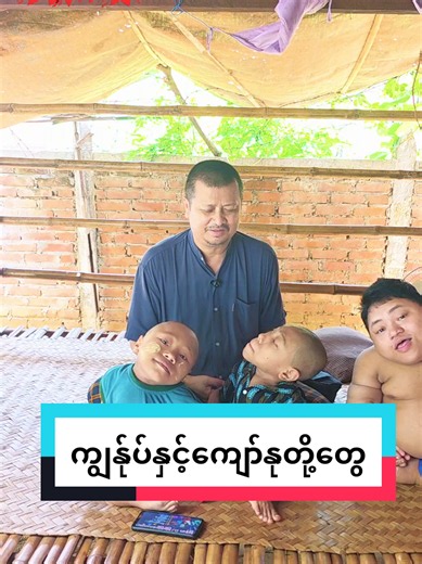 ယူတို့မတွေ့ဘူးပြောနေလို့ သွားတွေ့ပေးထားတယ် #MyCharity #MyHelp #MyLife